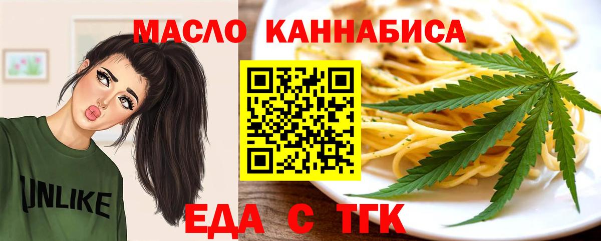 Орёл  Canna-Cookies марихуана  Вход с VPN 