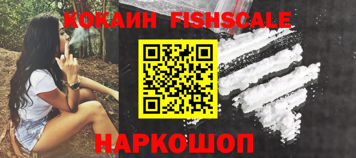 Cocaine Эквадор Орёл
