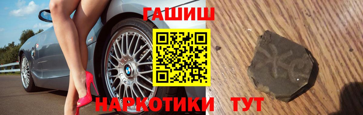 ГАШИШ Ice-O-Lator  Вход с VPN  Орёл  Гашиш индика сатива 