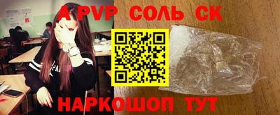 скорость Ставрополь