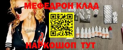 скорость Ставрополь