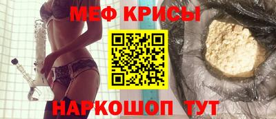 скорость Ставрополь