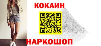 меф Старая Купавна