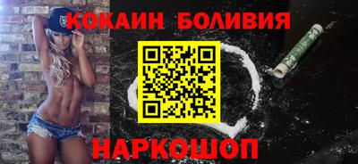 скорость Ставрополь