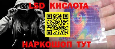 марки lsd Среднеуральск