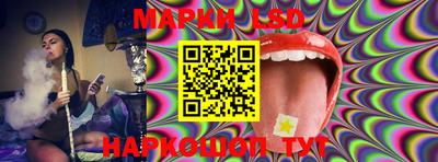 марки lsd Среднеуральск