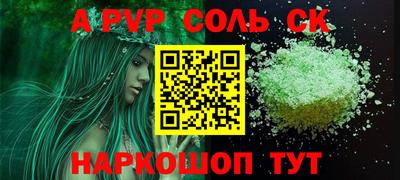 меф Старая Купавна