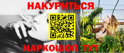 меф Старая Купавна