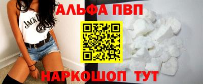 меф Старая Купавна