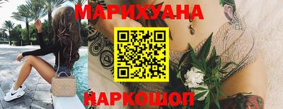 меф Старая Купавна