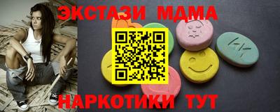 скорость Ставрополь