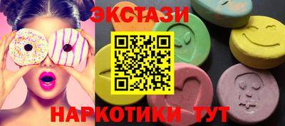 меф Старая Купавна