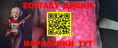 меф Старая Купавна