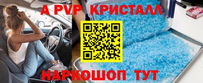 скорость Ставрополь
