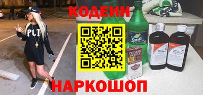 меф Старая Купавна