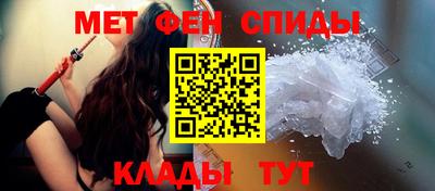меф Старая Купавна