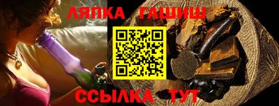 меф Старая Купавна