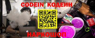 меф Старая Купавна