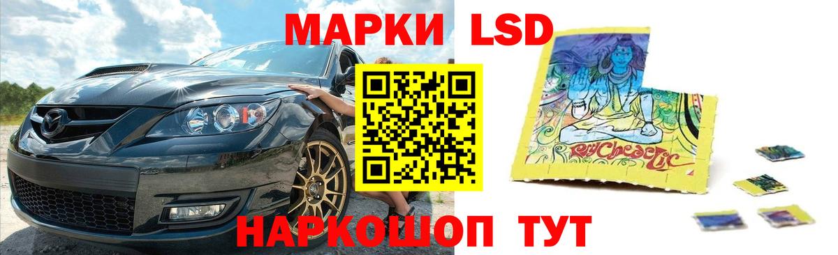 ЛСД экстази кислота  Лсд 25 экстази кислота  Орёл  Вход с VPN 