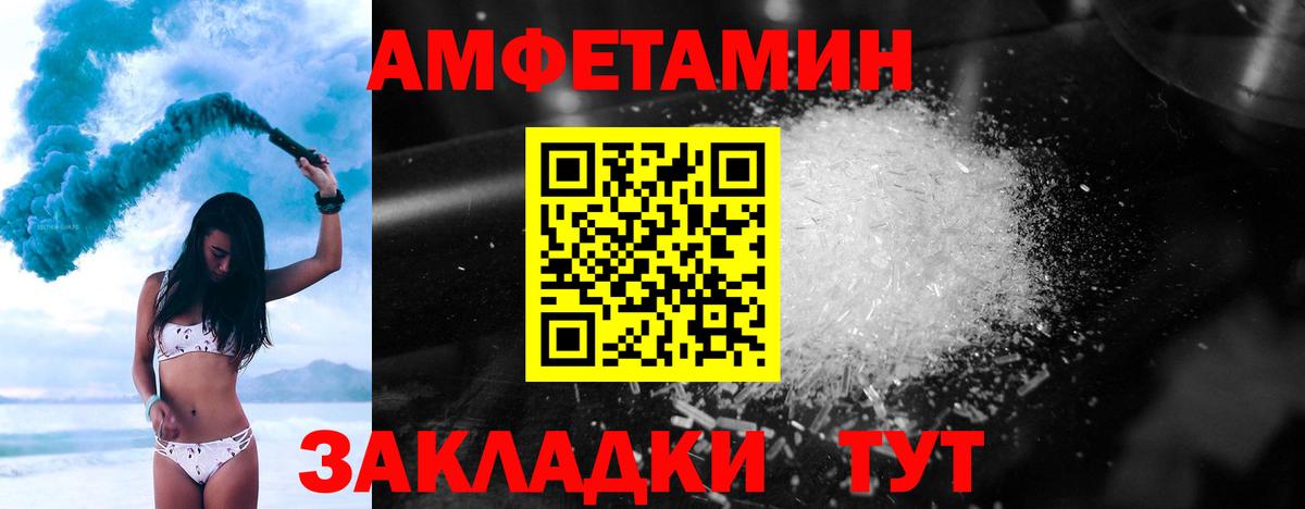 МЕТАМФЕТАМИН кристалл  Вход с VPN  Орёл 