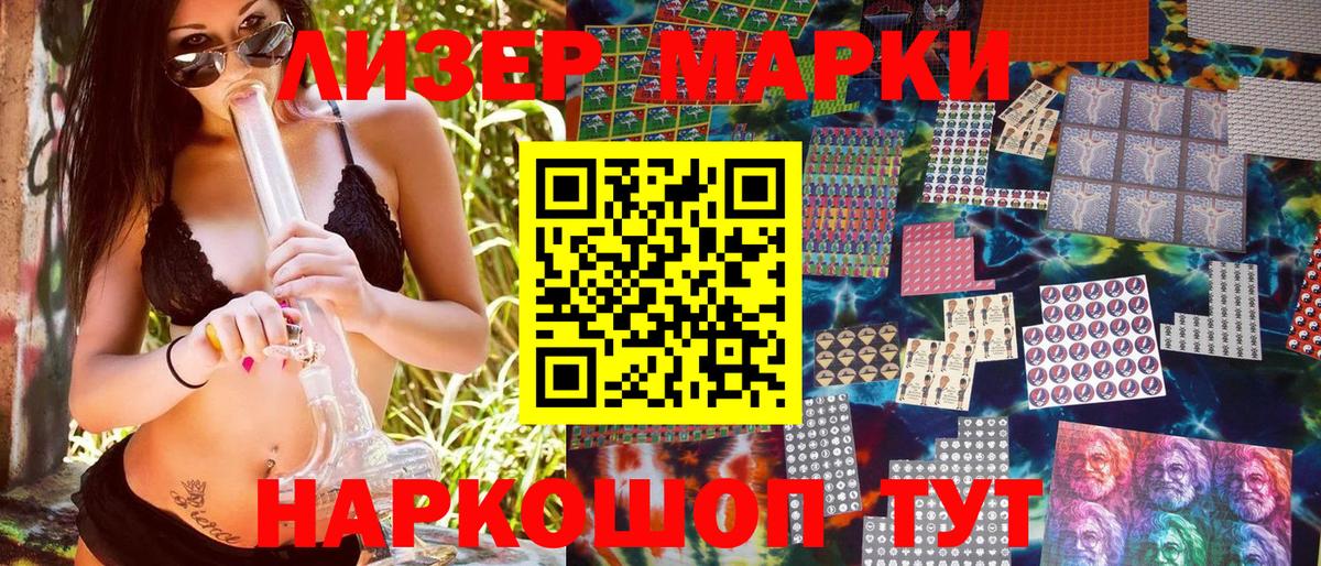 Марки NBOMe  Вход с VPN  наркотики  Марки 25I-NBOMe 1,8мг  Марки 25I-NBOMe 1,8мг  Орёл 