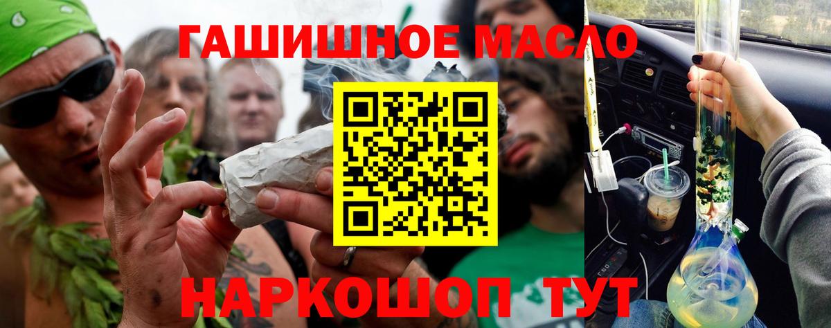 Дистиллят ТГК концентрат  Вход с VPN  Орёл  ТГК жижа 