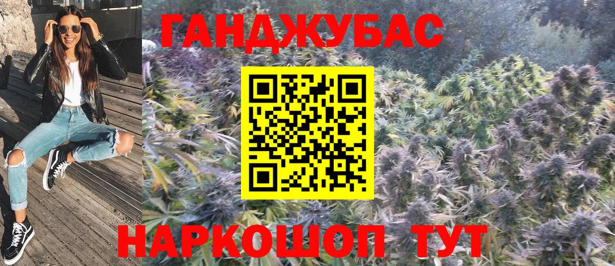 МАРИХУАНА гибрид  Канабис VHQ  Вход с VPN  Бошки марихуана семена  Орёл 